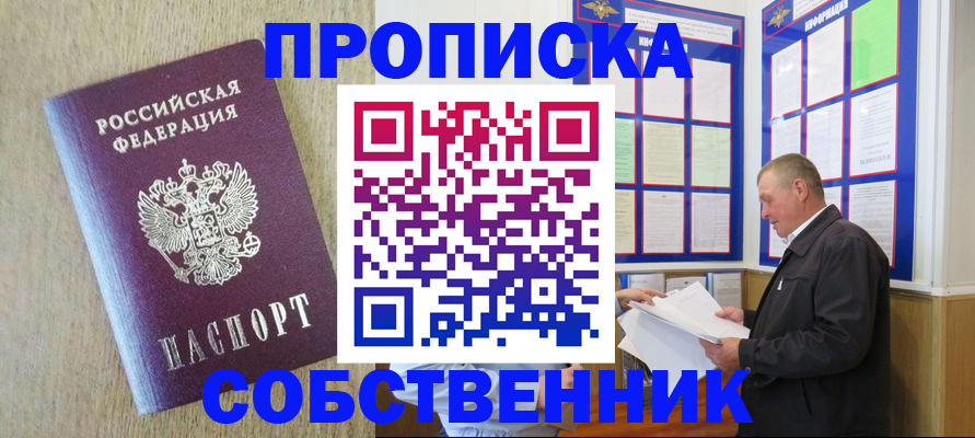 форма № 3 для школы в Кореновске